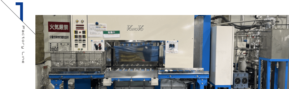 Factory Line 1
